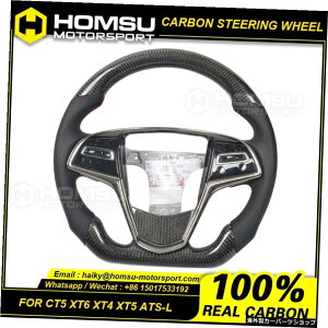 JX^AJ^[J[{t@Co[XeAOzC[LfbNCT5XT6XT4 XT5 ATS-L[VOzC[Ro[`u Custom alcantar carbon fiber steering wheel For cadillac CT5 XT6 XT4 XT5 ATS-L raci