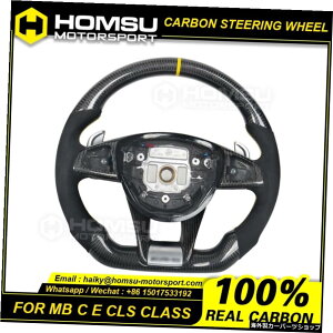 JX^AJ^[J[{t@Co[XeAOzC[ZfXxcp2015-2018E43CLS63 amg GT C63S E63S[VOzC[Ro[`u Custom alcantar carbon fiber steering wheel For mercedes be