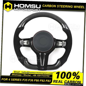 JX^AJ^[J[{t@Co[XeAOzC[bmwF35 F36 F80 F82 F83[VOzC[Ro[`u Custom alcantar carbon fiber steering wheel For bm w F35 F36 F80 F82 F83 racing wheel convertible