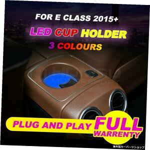 �x���cE�N���XW213E200E300�J�b�v�z���_�[�����X�^���h�g�[�Ⓚ���x����̐V�� New arrival For Ben z E class W213 E200 E300 Cup Holder Beverage Stand Heating Refrigeration Temperature Control