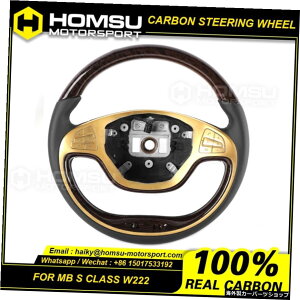 w222 S600 S680 S65 S63用カスタム鍛造カーボンファイバーステアリングホイールledamgステアリングホイール Custom Forged carbon fiber steering wheel for w222 S600 S680 S65 S63 led amg steering wheel