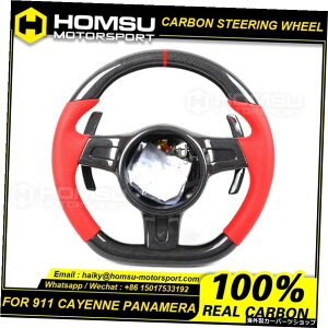 JX^AJ^[J[{t@Co[XeAOzC[|VF2009-2014911JCGpi[[VOzC[Ro[`u Custom alcantar carbon fiber steering wheel For porsche 2009-2014 911