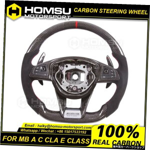 ZfXxcƌ݊̂郊AJ[{t@Co[XeAOzC[A45CLA45CLS63 C63 E63 Real Carbon Fiber Steering Wheel Compatible with mercedes benz A45 CLA45 CLS63 C63 E63
