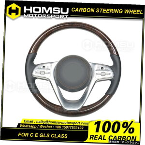 xc2019-2020w205w213 GLE GLS W219 CustomsAalcantarMahoganyXeAOzC[[VOzC[Ro[`uled For benz 2019-2020 w205 w213 GLE GLS W219 CustomsAalcantar Mahogany steering wheel racing wheel convertible le