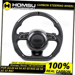 AEfBA4S4A5 S5 RS5 A6 S6 A7 S7 RS7 Round Top Flat Bottom Carbon Fiber Steering Wheels For audi A4 S4 A5 S5 RS5 A6 S6 A7 S7 RS7