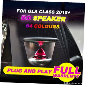 3DXs[J[BOXs[J[GLANXX156pGLA200GLA220GLA260N2015+3DLEDcC[^[CeAJ[ANZT[12F 3D speaker BO Speaker For GLA class X156 GLA200 GLA220 GLA260 year 2015+ 3D LED tweeter interior car accessories