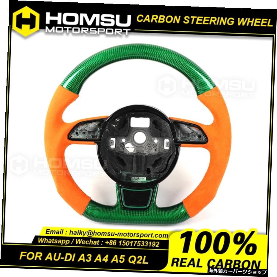カスタムアルカンターカーボンファイバーステアリングホイールアウディ2013-2016A3A4 A5 Q2Lレーシングホイールコンバーチブル Custom alcantar carbon fiber steering wheel For audi 2013-2016 A3 A4 A5 Q2L racing wheel convertible
