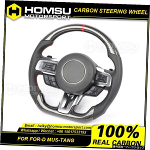 マスタング用カーボンファイバーカスタムステアリングホイール2015-2018イタリア製カーボンファイバーカスタムステアリングホイールAl.cantara Carbon Fiber Custom Steering Wheel For mustang 2015-2018Carbon Fi