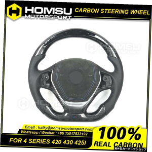 JX^AJ^[LEDJ[{t@Co[LEDXeAOzC[bmw4V[Y420430425i[VOzC[Ro[`u Custom alcantar led carbon fiber LED steering wheel For bmw 4 Series 420 430 425i racing