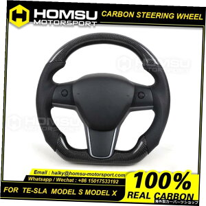 eXfSуfXp̃JX^J[{t@Co[XeAOzC[JX^J[{t@Co[XeAOzC[ Custom Carbon Fiber Steering Wheel For tesla Model S & Model X Custom Car