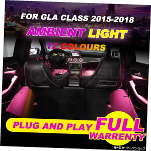 12FGLANXX156pArGgCg2015-2018NCeALEDGAxg12FArGgCgJ[ANZT[ 12 Colors Ambient lights for GLA class X156 2015-2018 year interior LED air vents with 12 Colors Ambien