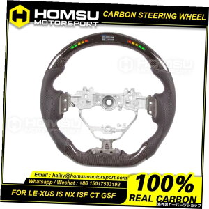 Lexus IS NX ISF CT GSF LED[VOJ[{t@Co[XeAOzC[ƌ݊̂LEDX}[gJ[{t@Co[XeAOzC[ LED Smart Carbon Fiber Steering Wheel Compatible With Lexus IS N