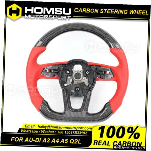 JX^AJ^[J[{t@Co[XeAOzC[foraudi2017-2020 A3 A4 A5 Q2L[VOzC[Ro[`u Custom alcantar carbon fiber steering wheel For audi 2017-2020 A3 A4 A5 Q2L racing wheel co