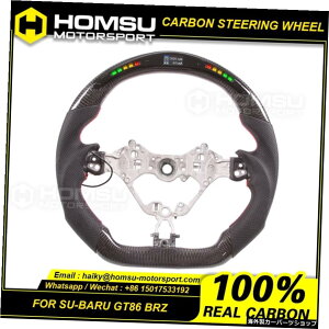 GT86BRZと互換性のあるLEDスマートカーボンファイバーステアリングホイールLEDレーシングカーボンファイバーステアリングホイール LED Smart Carbon Fiber Steering Wheel Compatible With GT86 BRZ LED Racing Carbon