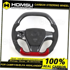 JX^AJ^[J[{t@Co[XeAOzC[g^J86Gt@nC_[AWAhS[VOzC[Ro[`u Custom Alcantar carbon fiber steering wheel Fo