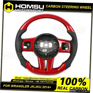J[{t@Co[tbg{gXyVJX^}CYXeAOzC[W[vO[pJK/JKU 2014+ Carbon Fiber Flat Bottom Special Customized Steering Wheel For jeep wrangler JK/JKU 2014+