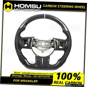 ジープラングラー主導のステアリングホイール用のカスタム鍛造カーボンファイバーステアリングホイール Custom Forged carbon fiber steering wheel for jeep wrangler led steering wheel