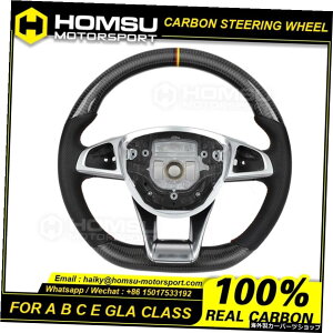 カスタムアルカンターカーボンファイバーステアリングホイールメルセデスベンツ2015-2018EGLA ABCクラスレーシングホイールコンバーチブル Custom alcantar carbon fiber steering wheel For mercedes ben z 2015-20
