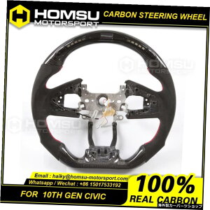 z_10VrbNJ[{t@Co[XeAOzC[ƌ݊̂LEDJ[{t@Co[XeAOzC[ LED Carbon Fiber Steering Wheel Compatible with Honda 10th Gen Civic Carbon Fiber Ste