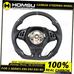 JX^AJ^[[VOzC[bmw3V[Y2009-2012p320325330335J[{t@Co[XeAOzC[Ro[`u Custom alcantar racing wheel For bmw 3 Series 2009-2012 320 325 330 335carbon fi