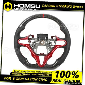 JX^AJ^[LEDJ[{t@Co[LEDXeAOzC[z_8pVrbN[VOzC[Ro[`u Custom Alcantar led carbon fiber LED steering wheel For honda 8 generation Civic ra