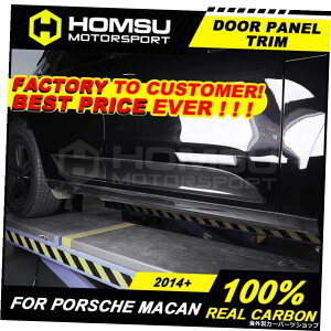 |VF}J2014+TChhAplgJ[X^CO3Me[vAhIhARfR[VpAJ[{t@Co[ Real Carbon Fiber For Pors-che Ma-can 2014+ Side DOOR PANEL TRIM Car Styli
