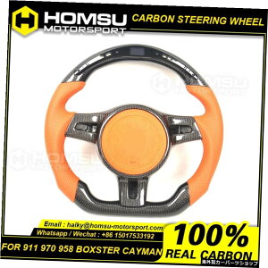 JX^AJ^[J[{t@Co[XeAOzC[|VF911970958{NX^[PC}[VOzC[Ro[`u Custom Alcantar carbon fiber steering wheel For porsche 911 970 958 boxs
