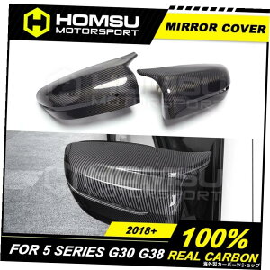BMW5�V���[�YG30G38�J�[�X�^�C�����O�p��5�V���[�YG30�J�[�{���t�@�C�o�[�T�C�h�h�A���A�r���[�L���b�v���������Ă�������201720182019 2020�~���[�J�o�[ Replace 5 series G30 carbon fiber side door rearview cap