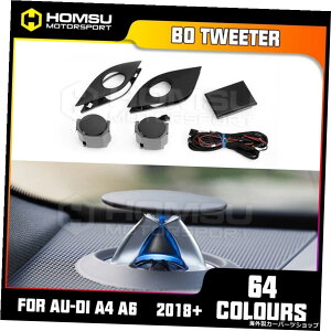 AEfBA4A6~bhWcC[^[Z^[_bV{[hBOteBOXs[J[LEDArGgCgC~l[VJ[ANZT[ For Au di A4 A6 midrange tweeter Center dashboard BO lifting