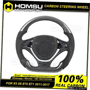 カスタムビルドE70X5X6E71カーボンファイバーステアリングホイールforbmwX5 X6 E70 E71 Custom Build E70 X5 X6 E71 Carbon Fiber Steering Wheel For bmw X5 X6 E70 E71