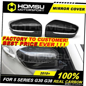 BM-W5�V���[�YG30530525540�o�b�N�~���[�J�o�[�pLHD�~���[�J�o�[201720182019G30�J�[�X�^�C�����O�J�[�{���p�[�c���� LHD mirror cover for BM-W 5 Series G30 530 525 540 rear view mirror cover 2017 2018 2019 G30 car styling carb