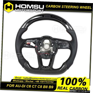 AEfBpJX^bJ[{t@Co[XeAOzC[C6C7C8 B8 B9 LEDXeAOzC[ Custom Forged carbon fiber steering wheel for audi C6 C7 C8 B8 B9 LED steering wheel