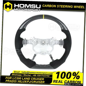 g^vhpJ[{t@Co[XeAOnCbNXFJN[U[LC200hN[U[J[{t@Co[XeAOzC[ Carbon Fiber Steering Wheel For toyota prado Hilux FJ cruiser LC200 