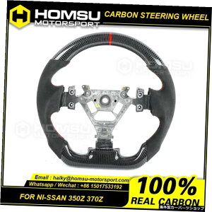 2009+�J�X�^�����C�h�X�e�A�����O�z�C�[���J�[�{���t�@�C�o�[���Y350Z370Z�X�e�A�����O�z�C�[���J�[�{���t�@�C�o�[ 2009+ Custom-made Steering Wheel Carbon Fiber For nissan 350Z 370Z Steering Wheel Carbon Fiber�y��