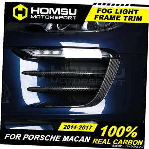 100AJ[{|[V[}bNpJ[{t@Co[tHOCgt[g}Jp2014-2017tFCXtgAhITCh~[ 100% Real Carbon For por she mac an Carbon Fiber fog light frame t