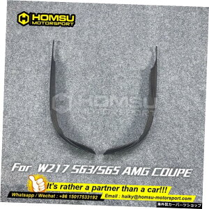 2PCSカーボンファイバーフロントバンパースプリッタートリムフィットメルセデスベンツSクーペS63S65am gカーボンファイバーフロントバンパースプリッター 2 PCS carbon Fiber Front Bumper Splitter Trim Fi