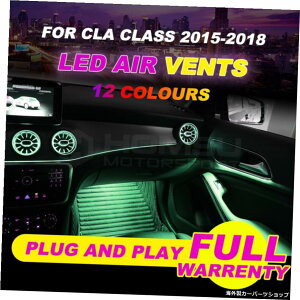 CLANXW117p12FLEDGAxg2015-2018NCeALEDGAxg12FLEDGAxgJ[ANZT[ 12 Colors LED Air vents for CLA class W117 2015-2018 year interior LED air vents with 12 Colors LED air vents car acce