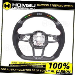 AEfBR8/TT / TTSƌ݊̂LEDJ[{t@Co[XeAOzC[ LED Carbon Fiber Steering Wheel Compatible with audi R8/TT/TTS LED Carbon Fiber Steering Wheel Compatible with
