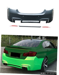 【ボーダーバックバー】5wシリーズF10f18リフィットM5ラージバー、フロント・リアリップテールmキット 【Border Back Bar】Suitable for 5 w Series F10f18 Refitting M5 Large Bar, Front and Rear Lip Tail m Kit