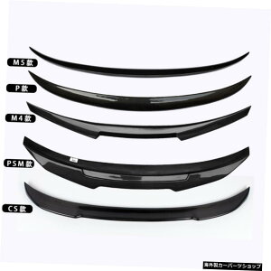 ye[m[gX^Cz5wV[YF10f18tBbgM5[Wo[AtgAAbve[mLbg yTail note StylezSuitable for 5 w Series F10f18 Refitting M5 Large Bar, Front and Rear Lip Tail m Kit