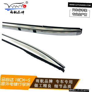 マツダCx-5を国産4s特殊ロースクリューで電気めっきするのに適しています Suitable for Electroplating Mazda Cx-5 with Domestic 4s Special Lo Screws