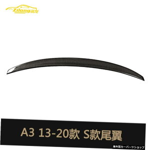 yJ[{t@Co[e[zVAEfB19A3tBbgS3e[AX|[co[WAgNX|C[ATC yCarbon Fiber TailzApplied to New 13-20 and Old Audi 19 A3 Refitted S3 TailCSports V