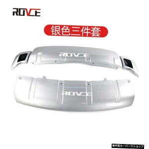 �y3�_�Z�b�g�zL2017-2022���[�o�[�f�B�X�J�o���[5�g���[���[�J�o�[�L�b�g�O��o�[�K�[�h�e�[���X���[�g�g�����p�l���ɓK�� �yThree piece set�zSuitable for L 2017-2022 Rover Discovery 5 Trailer Cover Kit Front an