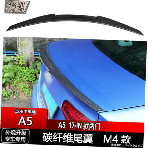 yhAM4-EFbgJ[{zAEfBA3A4lA6l A5ɓKĂ܂24hAChCJ[{t@Co[M4vbV[e[ yDoor M4 - Wet CarbonzSuitable for Audi A3 A4l A6l A5 Two Four Door Modified Dry Ca