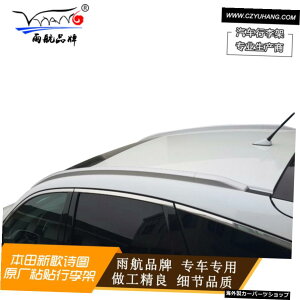 �]�Y�{�c�̐V�Q�V�c�I���W�i���V�G�[���y�[�X�g���Q�b�WRa Suitable for Yuhang Honda's New Geshitu Original Sier Paste Luggage Ra�y���s�A���i�z