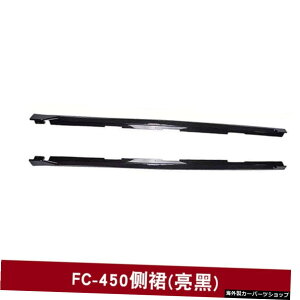 �y�y�C���g�u���C�g�u���b�N�z��10����V�r�b�N�̃r�b�O�G���N���[�W���[�t�����f�B�t�B�P�[�V����Fc-450�ɍœK�ł��B�V�r�b�N�O��A �yPaint Bright Black�zSuitable for of Modification Fc-450 with Big Encl