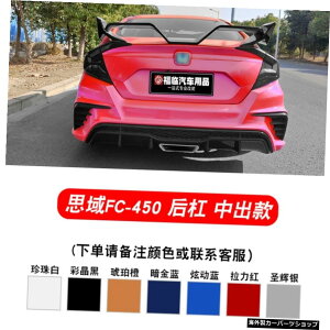 yyCgm[gJ[z10VrbÑrbOGN[W[tfBtBP[VFc-450ɍœKłBVrbNOA yPaint note ColorzSuitable for of Modification Fc-450 with Big Enclosure Fr