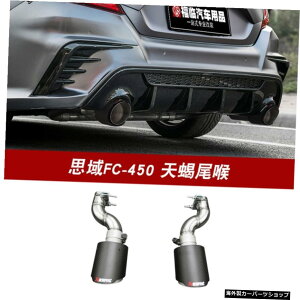 �y�V�r�b�NFc-450�́z��10����V�r�b�N����̑傫�ȃG���N���[�W���[�����������Fc-450�ɓK���Ă��܂��B�V�r�b�N�O��A �yof Civic Fc-450�zSuitable for of Modification Fc-450 with Big Enclosure From 10th Generati