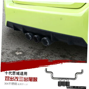 �y�X�R�[�s�I���e�[���X���[�g�z��10����V�r�b�N�̃r�b�O�G���N���[�W���[�t�����f�B�t�B�P�[�V����Fc-450�ɍœK�B�V�r�b�N�O��A �yScorpion Tail Throat�zSuitable for of Modification Fc-450 with Big Enclo