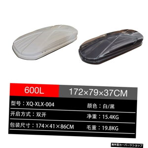 �y172CM600L�z�y���[�J�[�z���[�t���j�o�[�T��SUV�I���{�[�h���Q�b�W���b�N�J�[���[�t�g�����N���[�{�b�N�X�ɍœK �y172CM 600L�zSuitable for [manufactor]roof Universal Suv On-board Luggage Rack Car Roof Trunk Stora